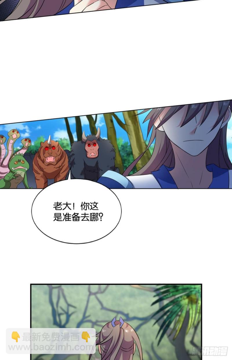 系统不努力也会下岗45