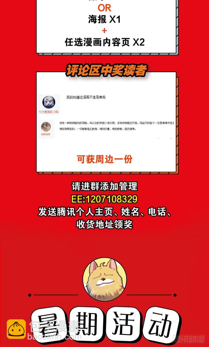 系统不努力也会下岗54