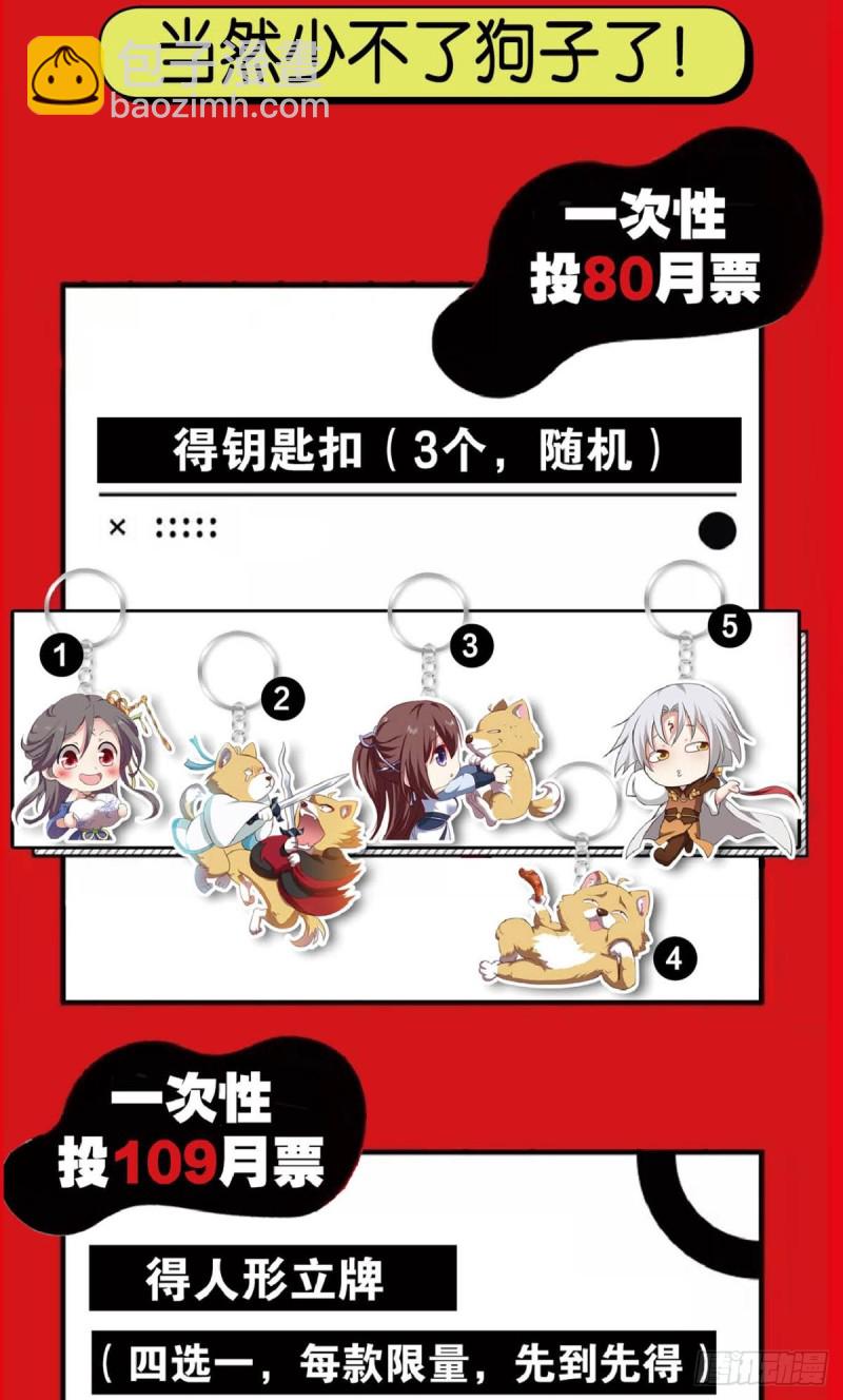 系统不努力也会下岗55
