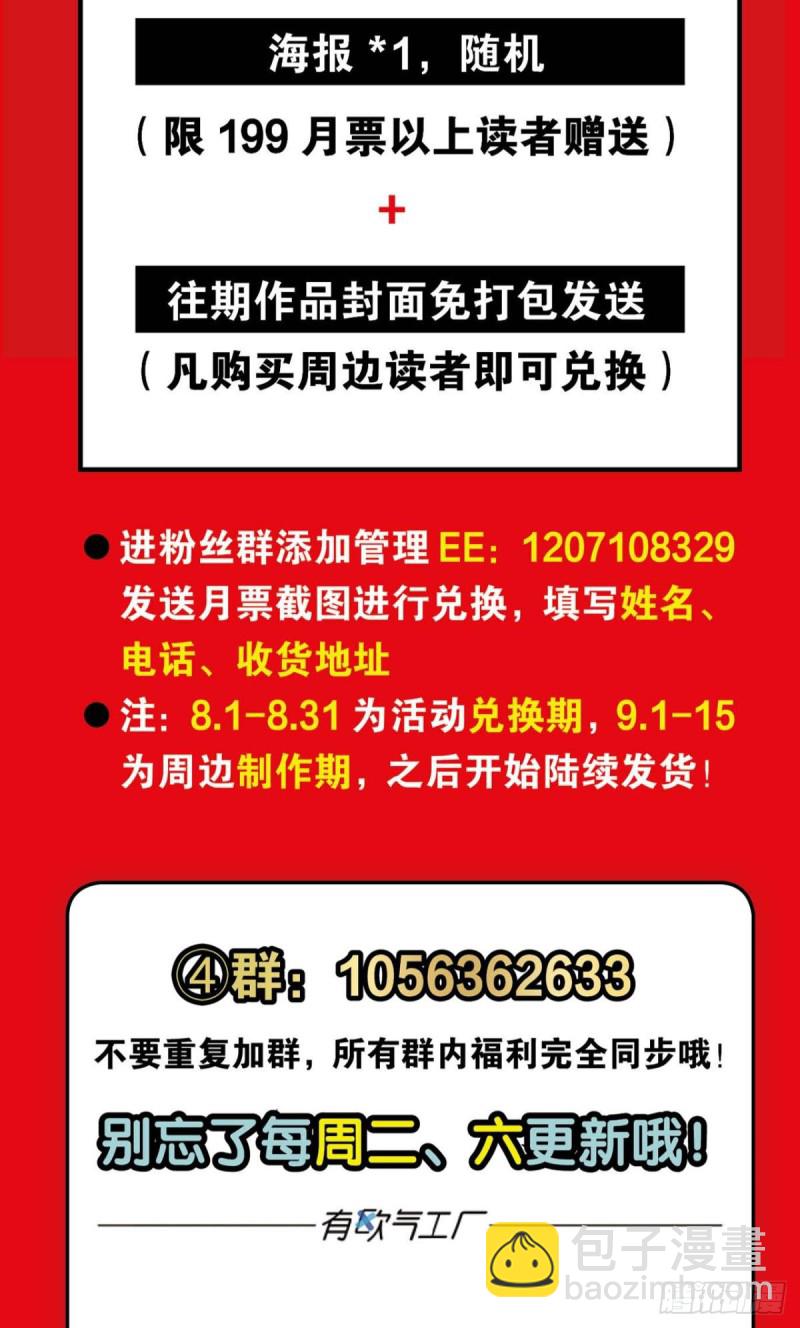 系统不努力也会下岗58