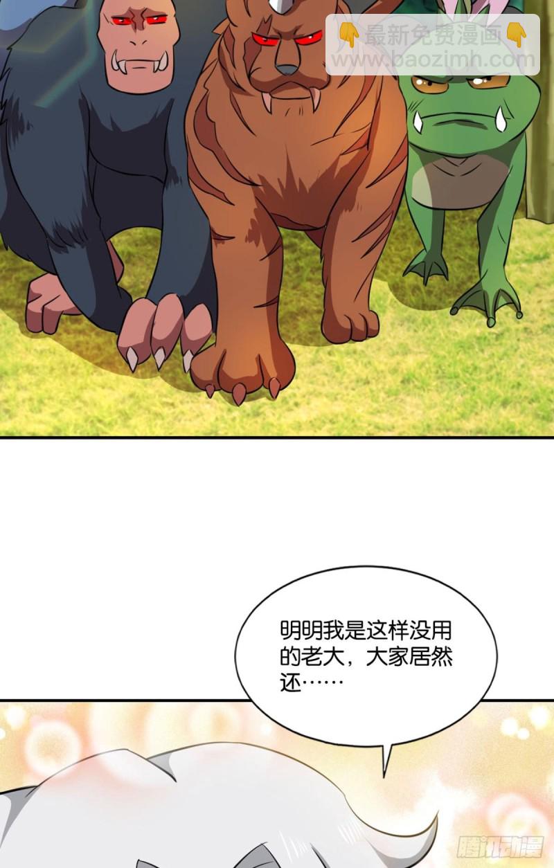 系统不努力也会下岗6