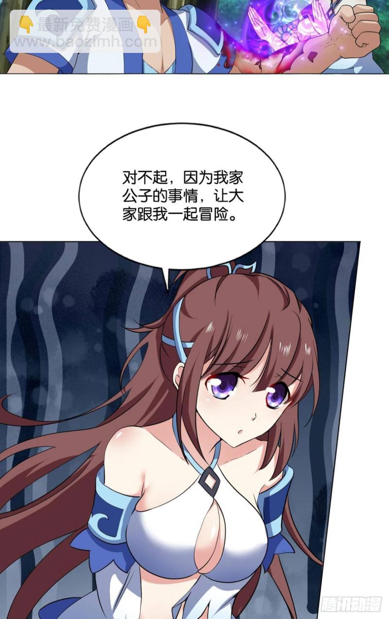 反派boss的自我修养10
