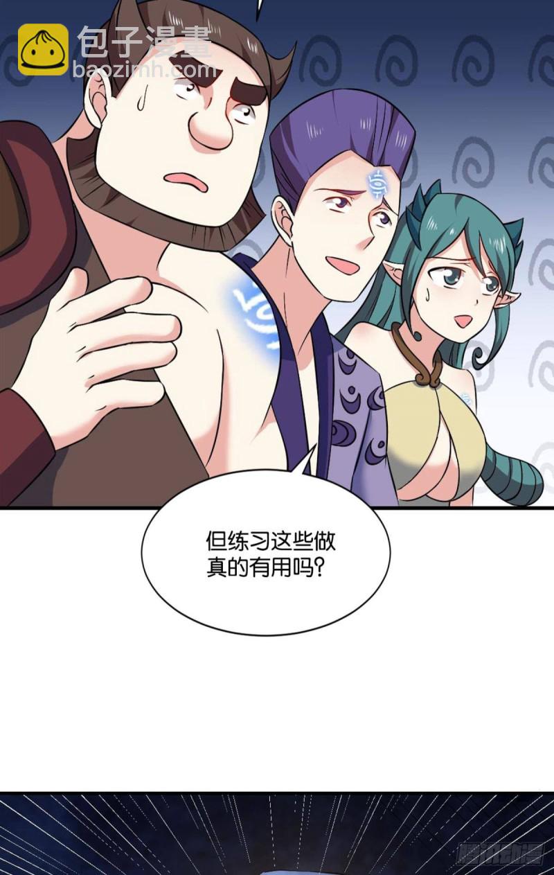 反派boss的自我修养27