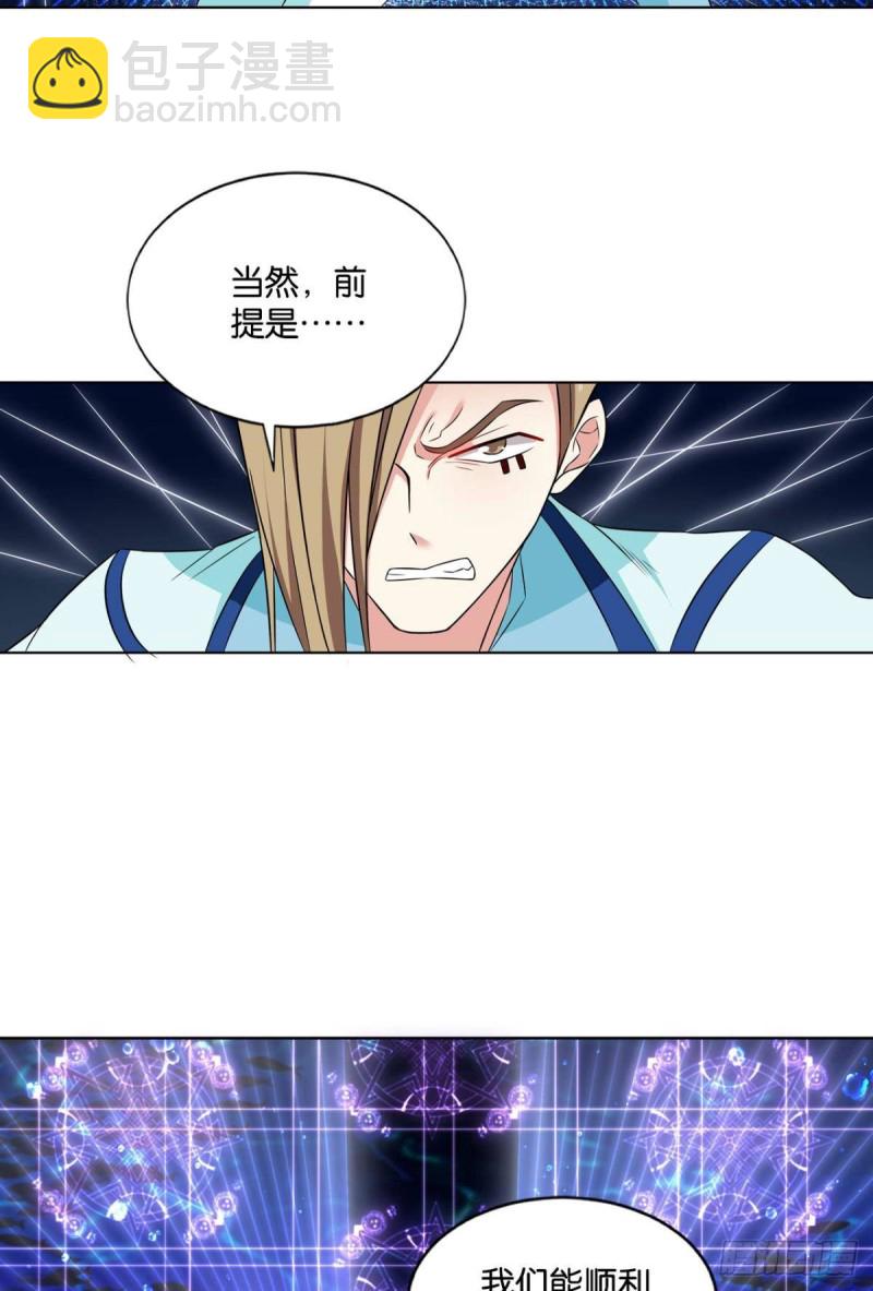 你不过是棋子4