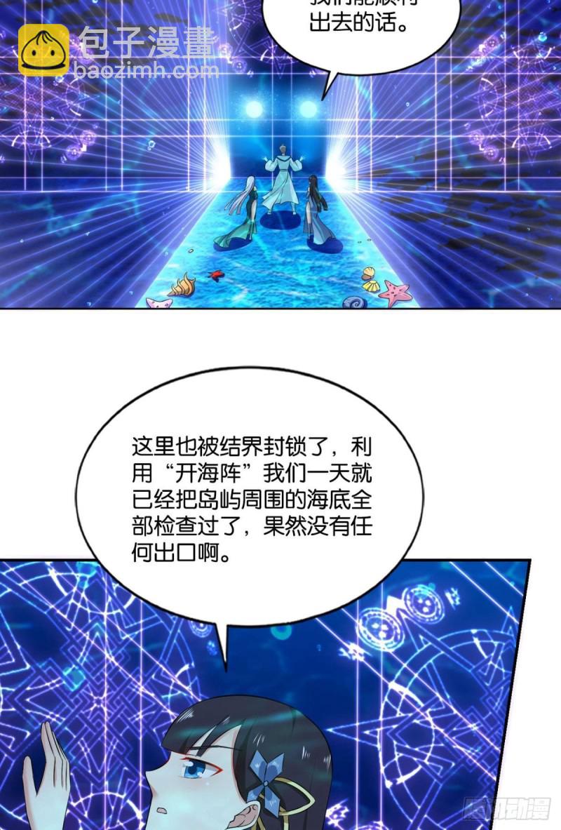 你不过是棋子5