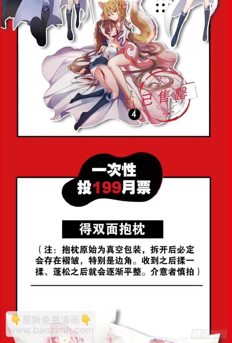 你不过是棋子53