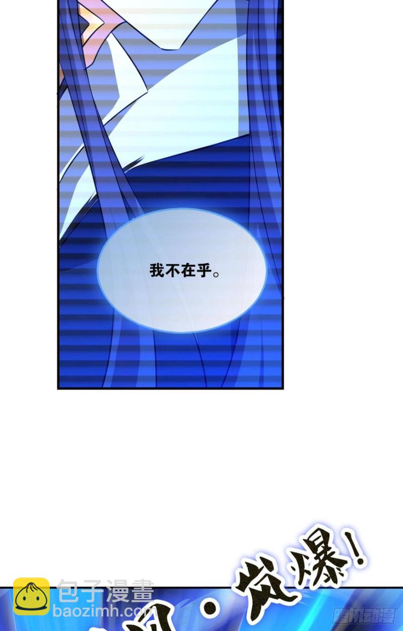 我的计划是相信你19