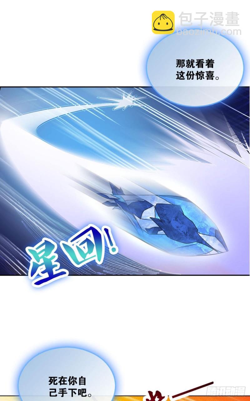 我的计划是相信你29