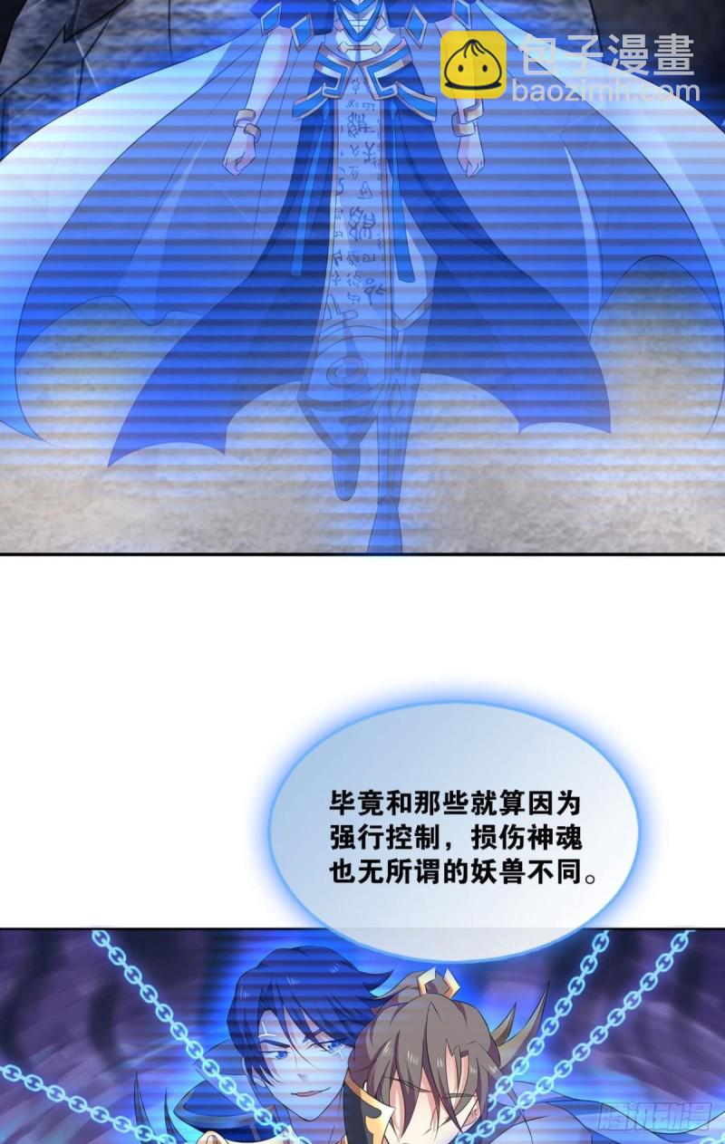 我的计划是相信你3