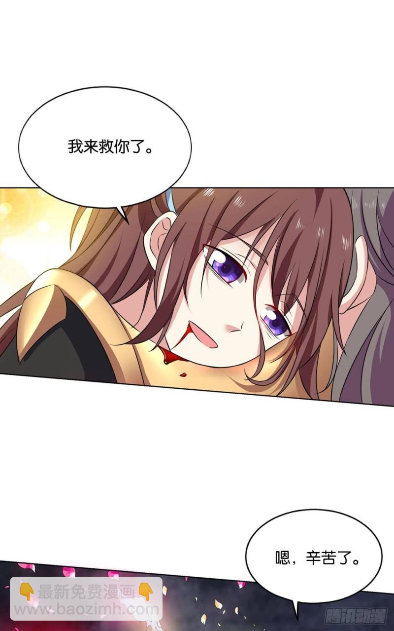 我的计划是相信你31
