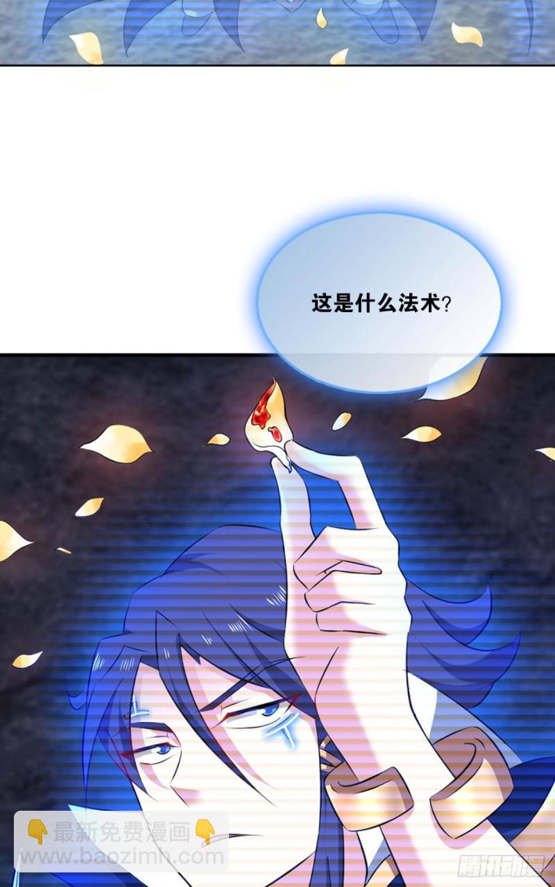 我的计划是相信你33