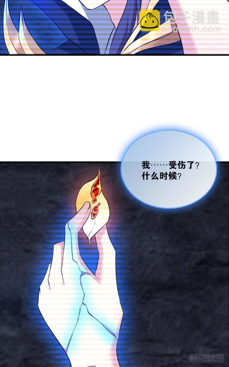 我的计划是相信你34