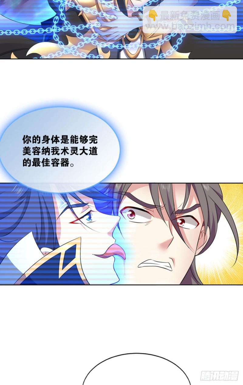 我的计划是相信你4