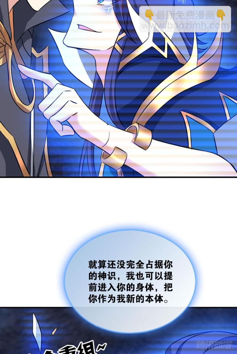 我的计划是相信你41
