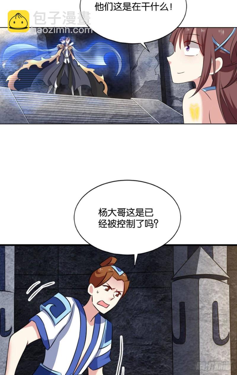 我的计划是相信你5