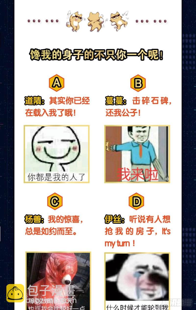 我的计划是相信你54