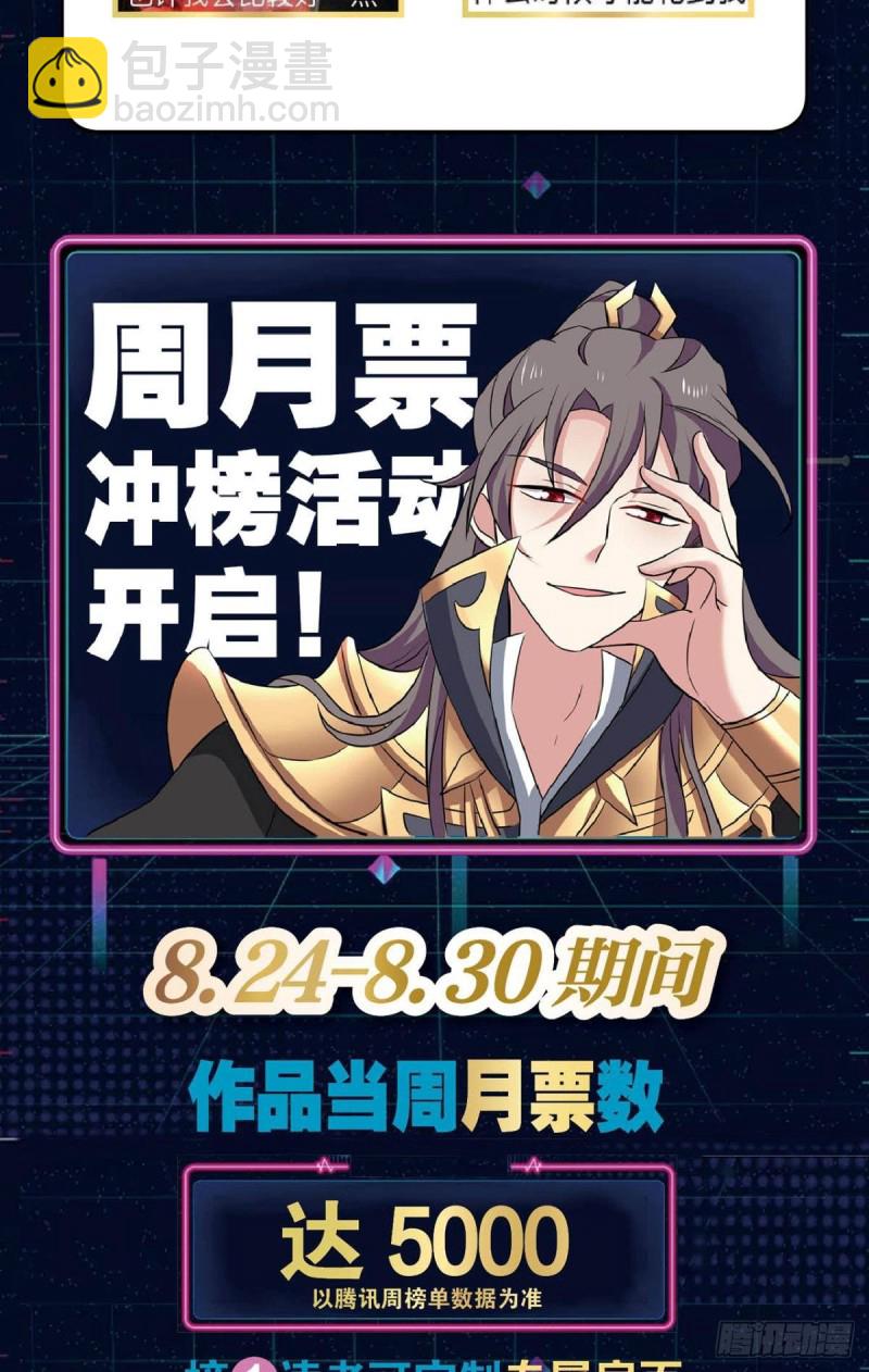 我的计划是相信你55