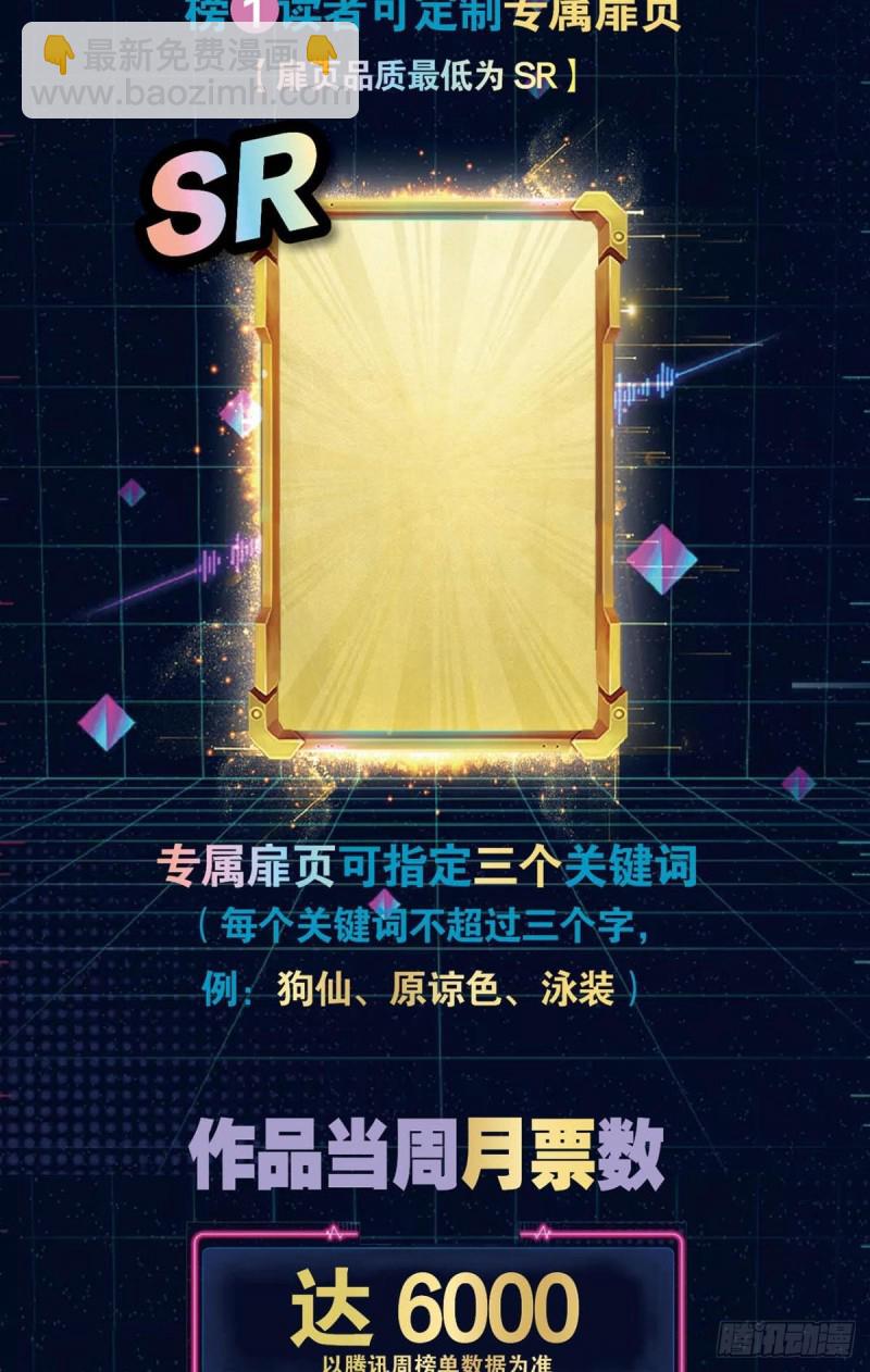 我的计划是相信你56