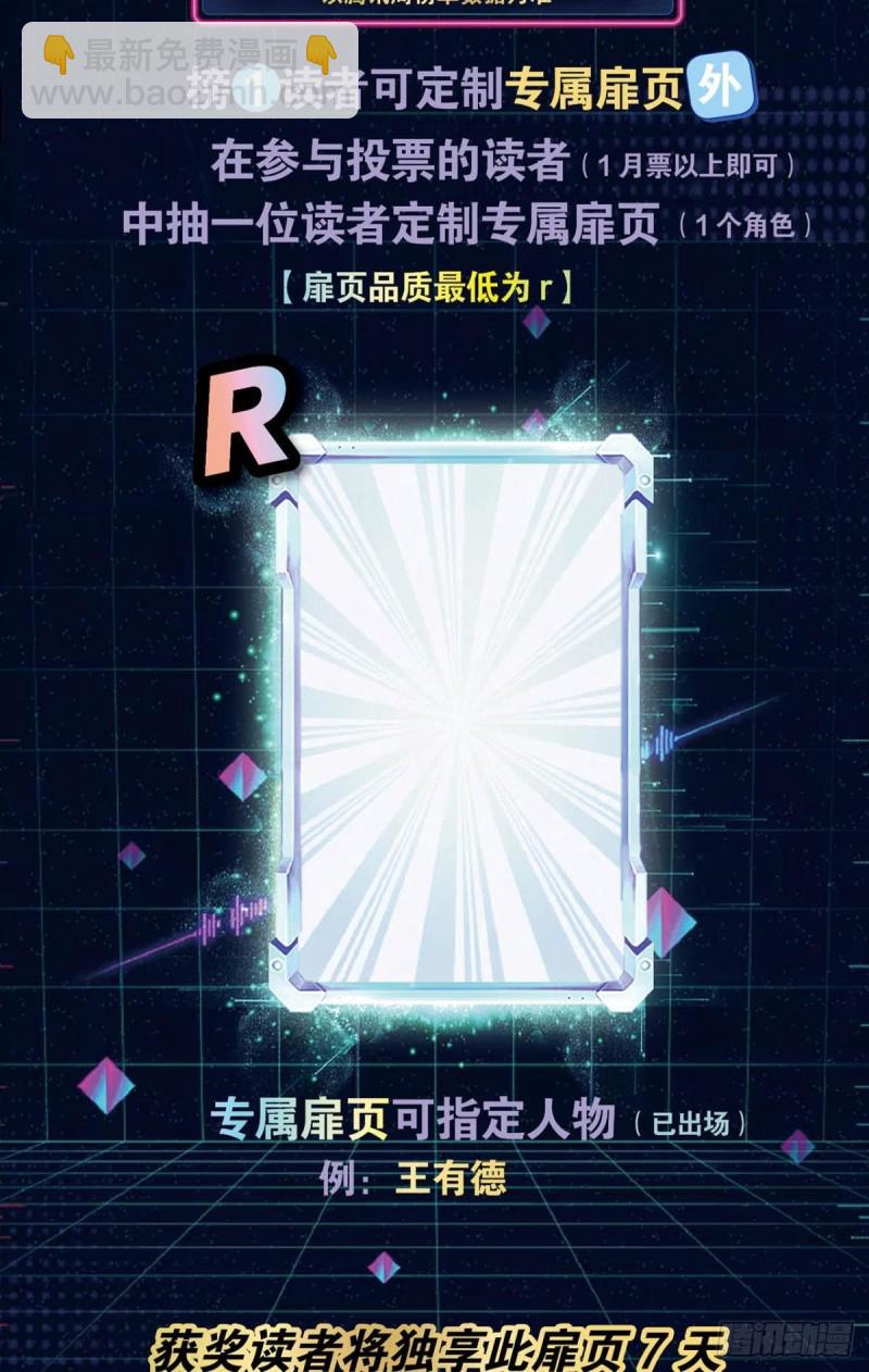 我的计划是相信你57