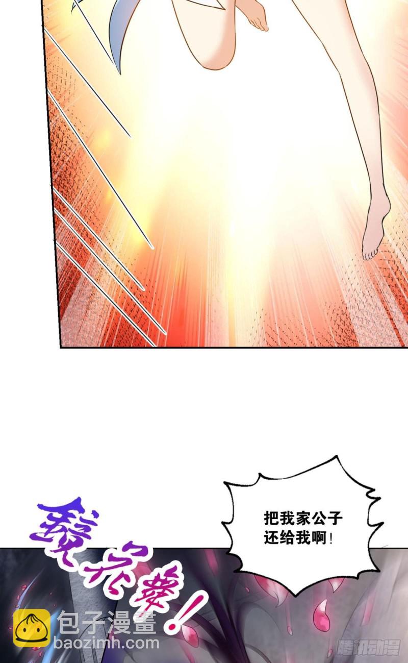 我的计划是相信你9