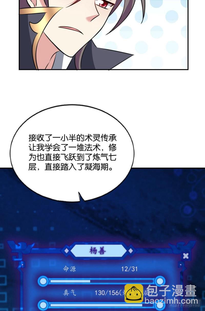 战利品以实物为准12