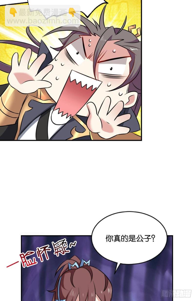 战利品以实物为准17