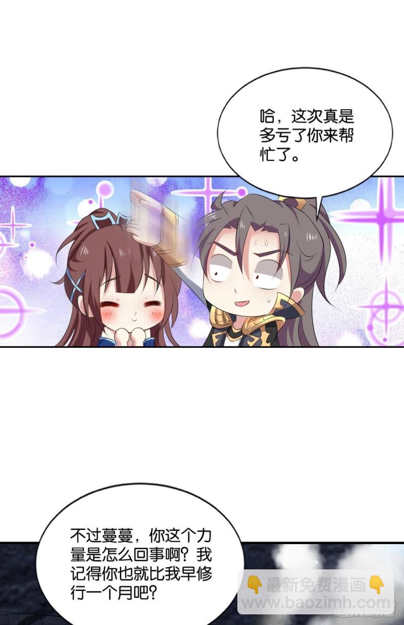 战利品以实物为准22