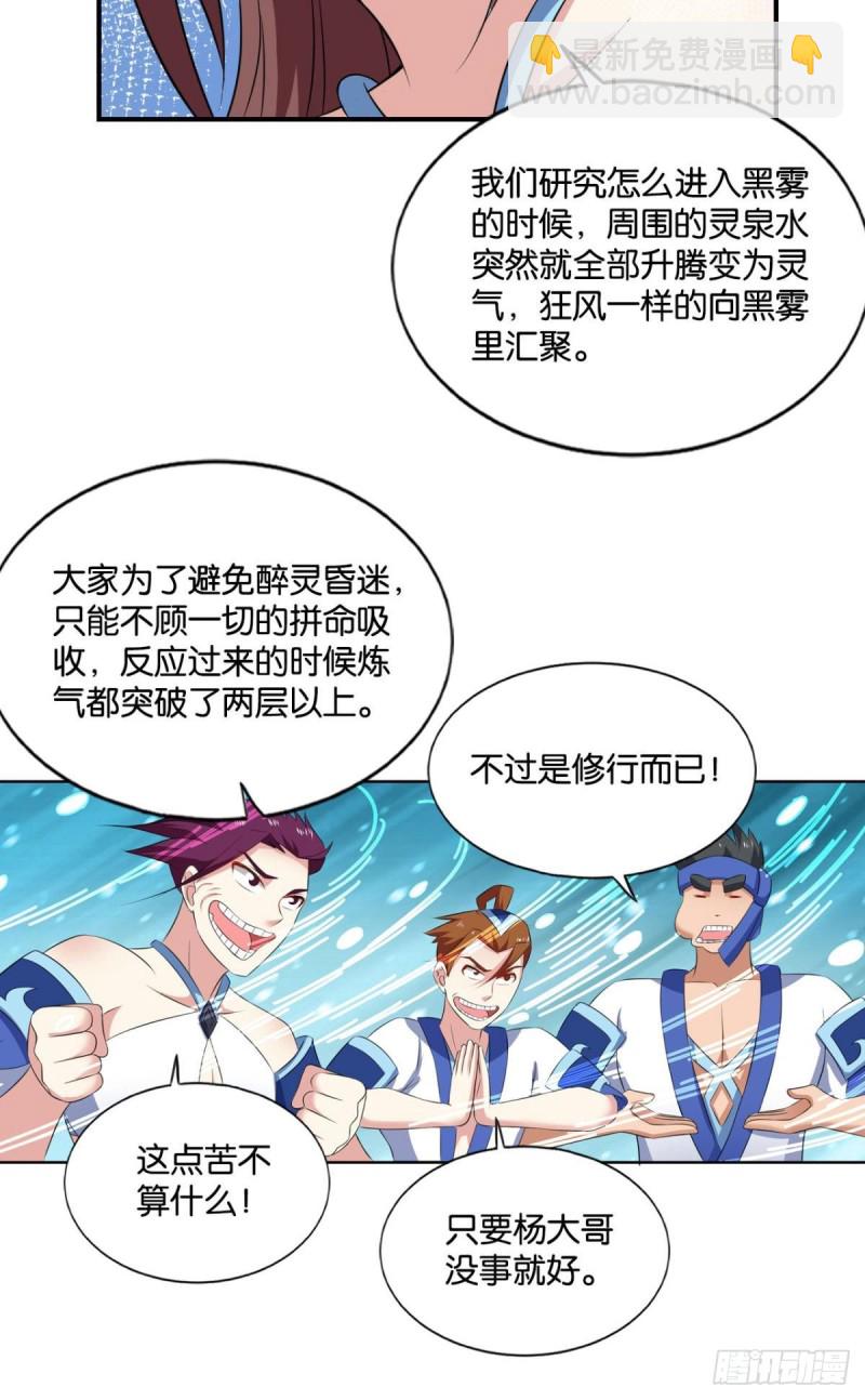 战利品以实物为准25