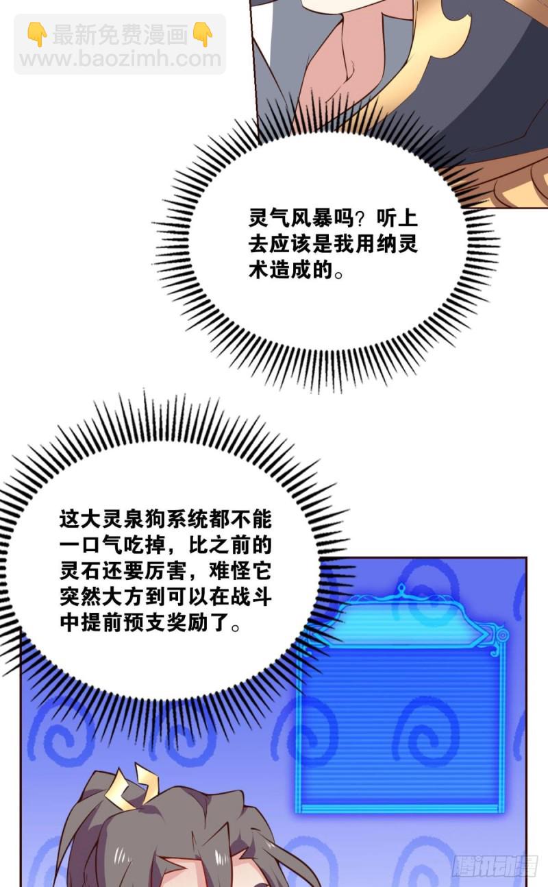 战利品以实物为准28