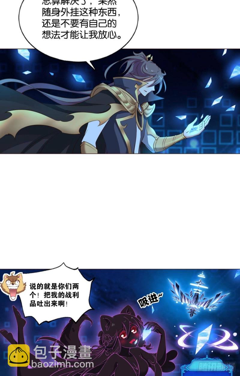 战利品以实物为准3