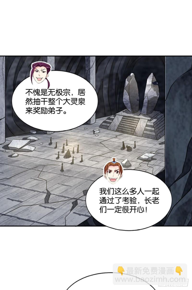 战利品以实物为准32
