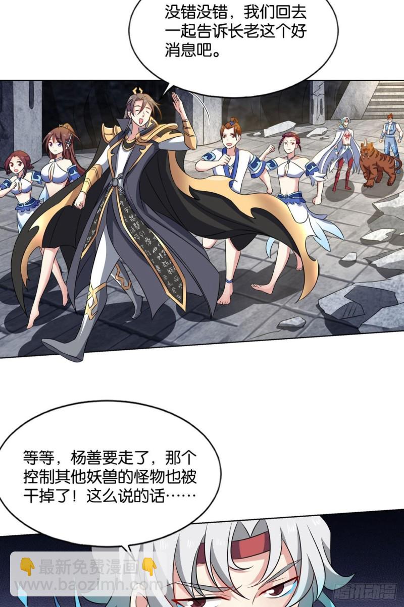 战利品以实物为准33