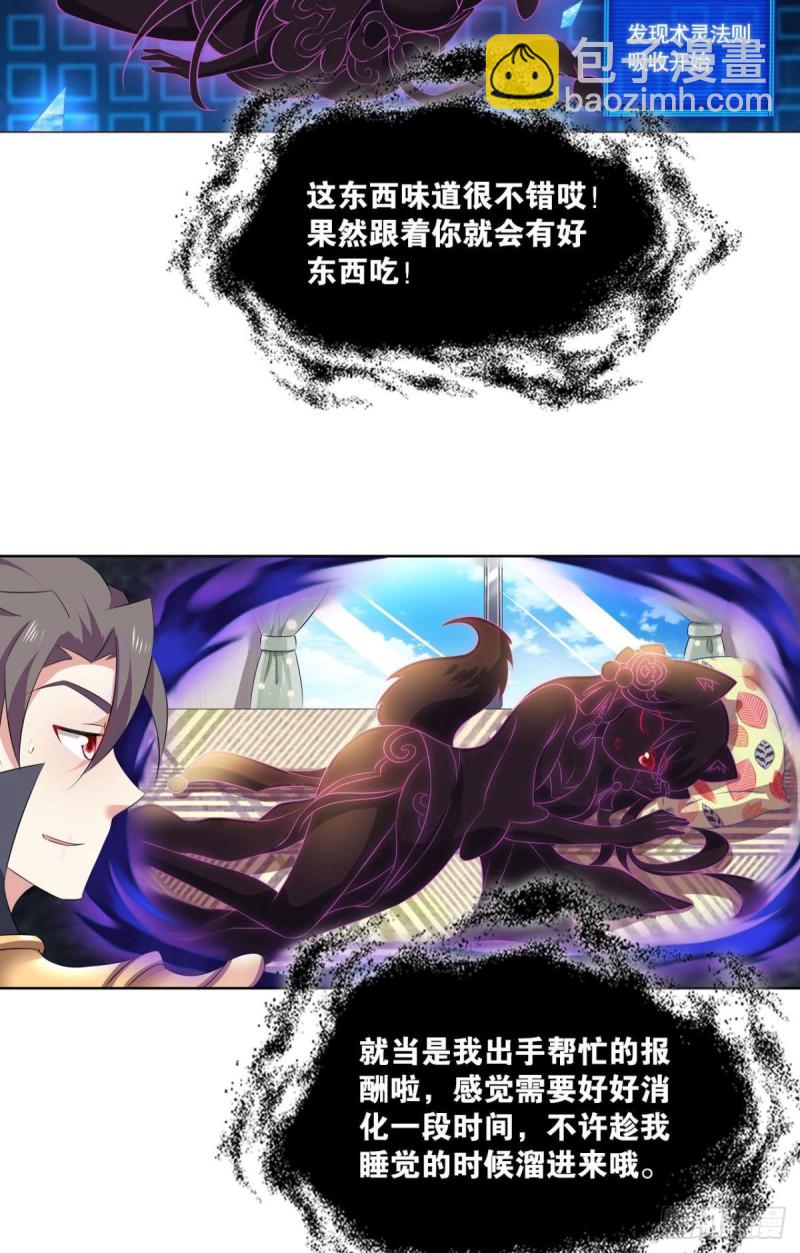 战利品以实物为准4