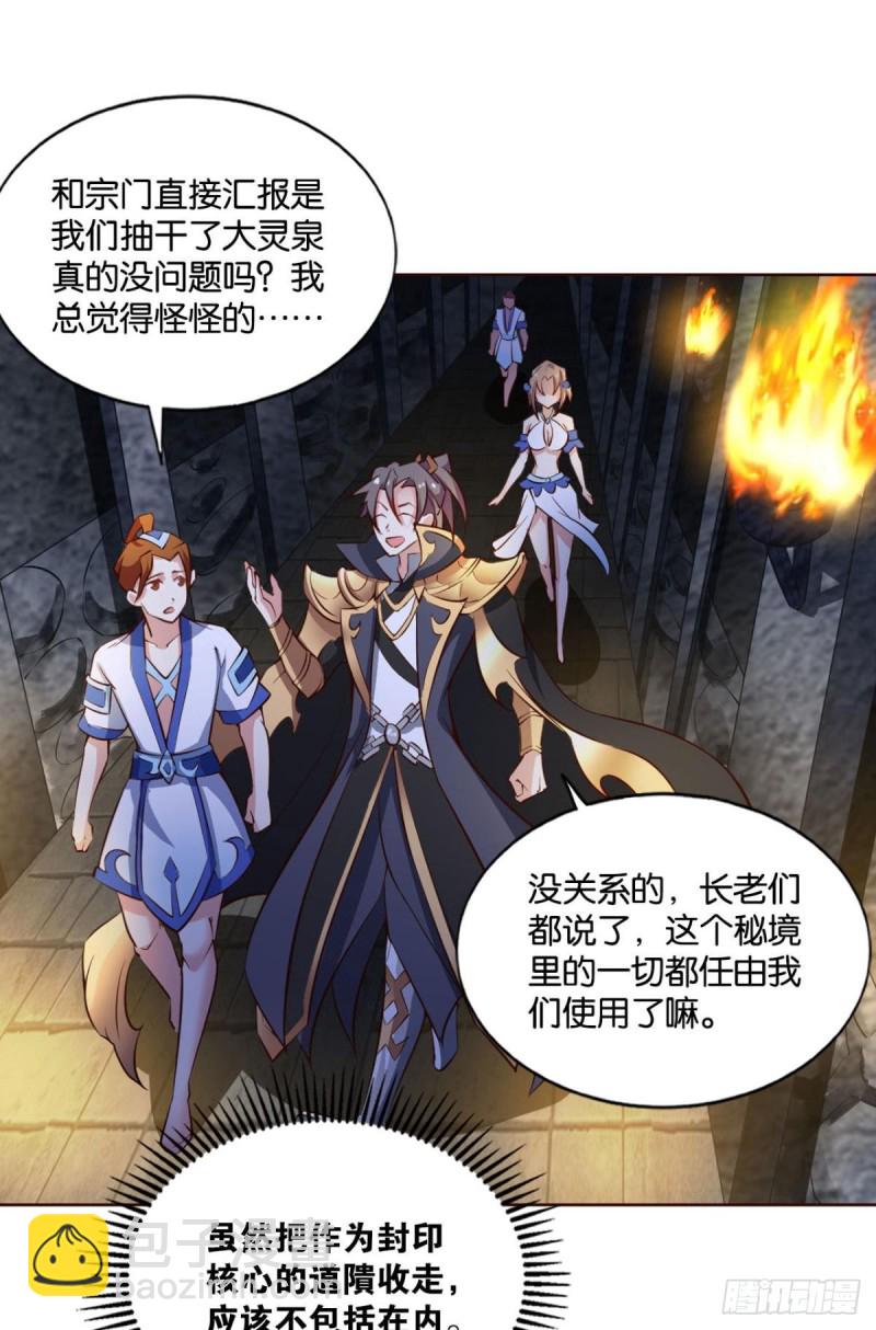 战利品以实物为准40
