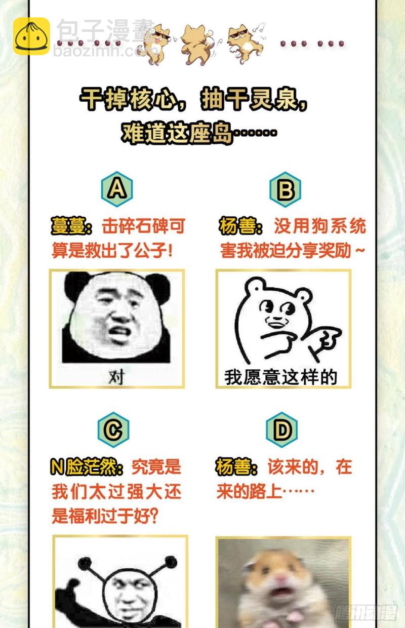 战利品以实物为准48