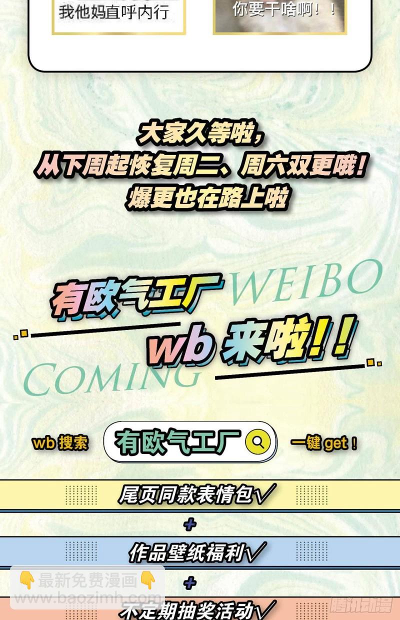 战利品以实物为准49