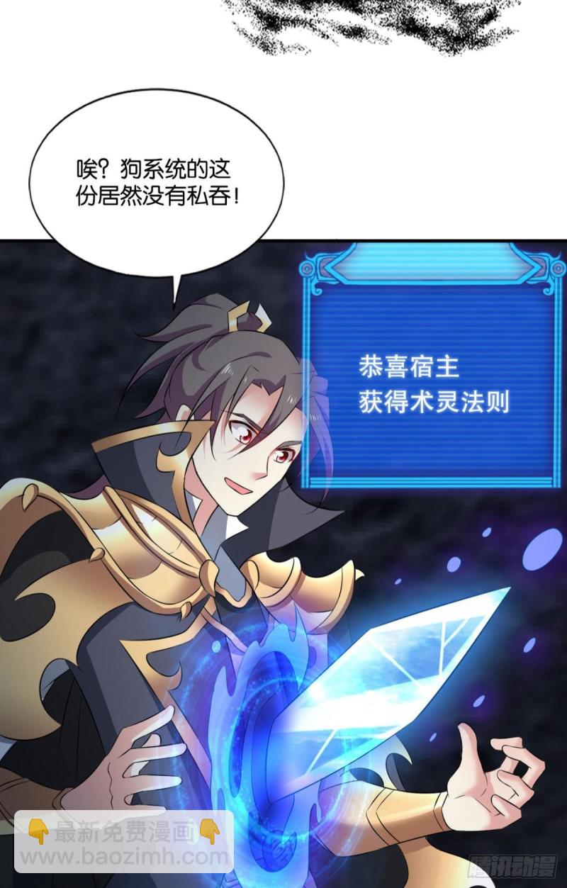 战利品以实物为准5