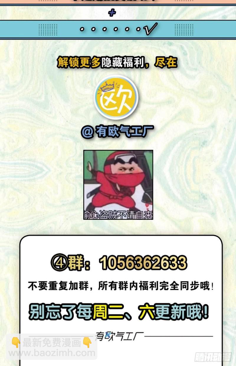 战利品以实物为准54