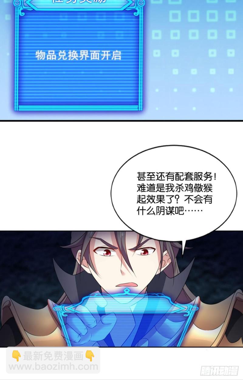 战利品以实物为准7