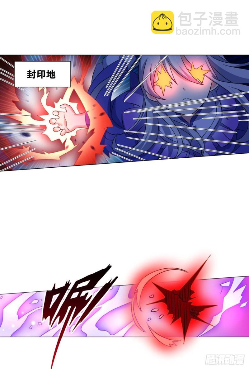 身陷死地1