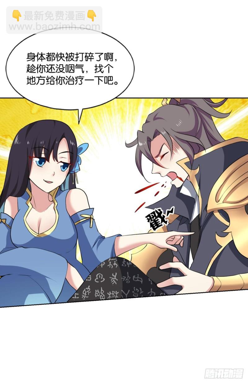 身陷死地17