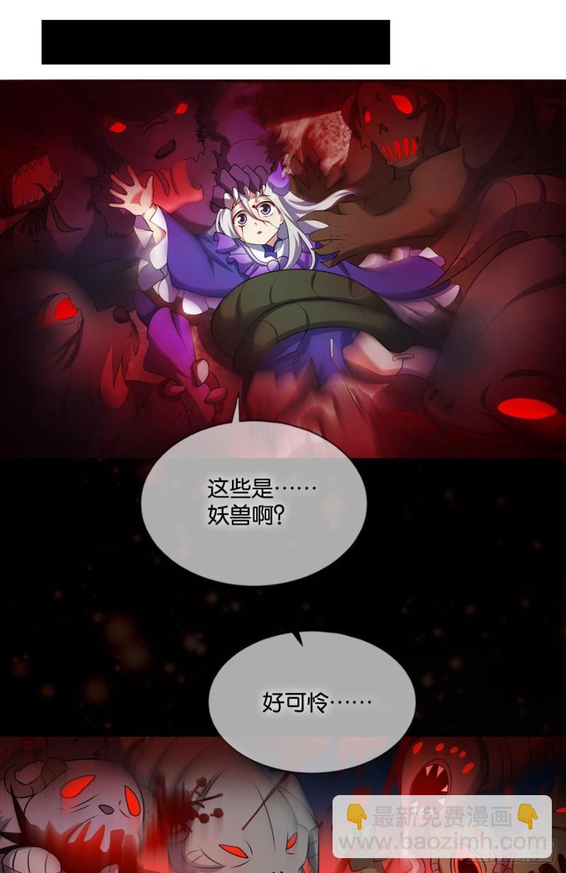身陷死地18