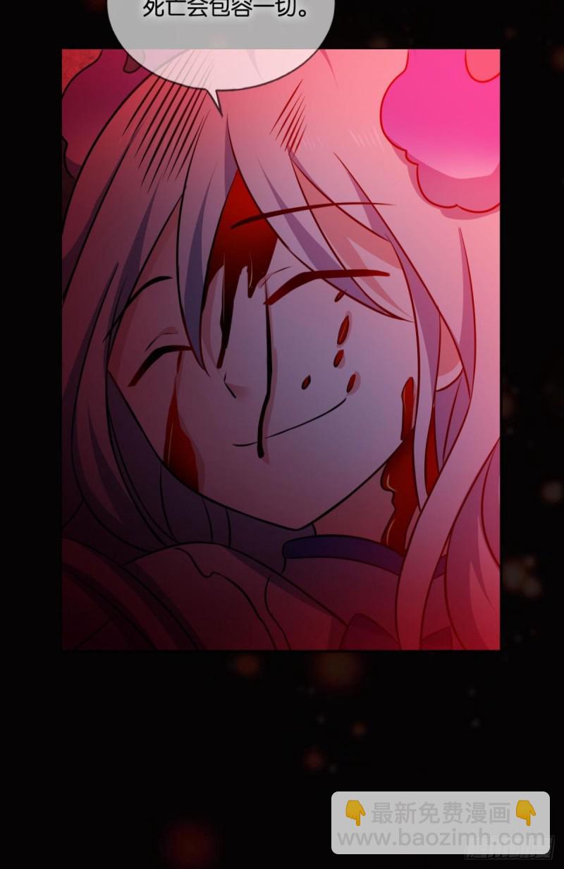 身陷死地21