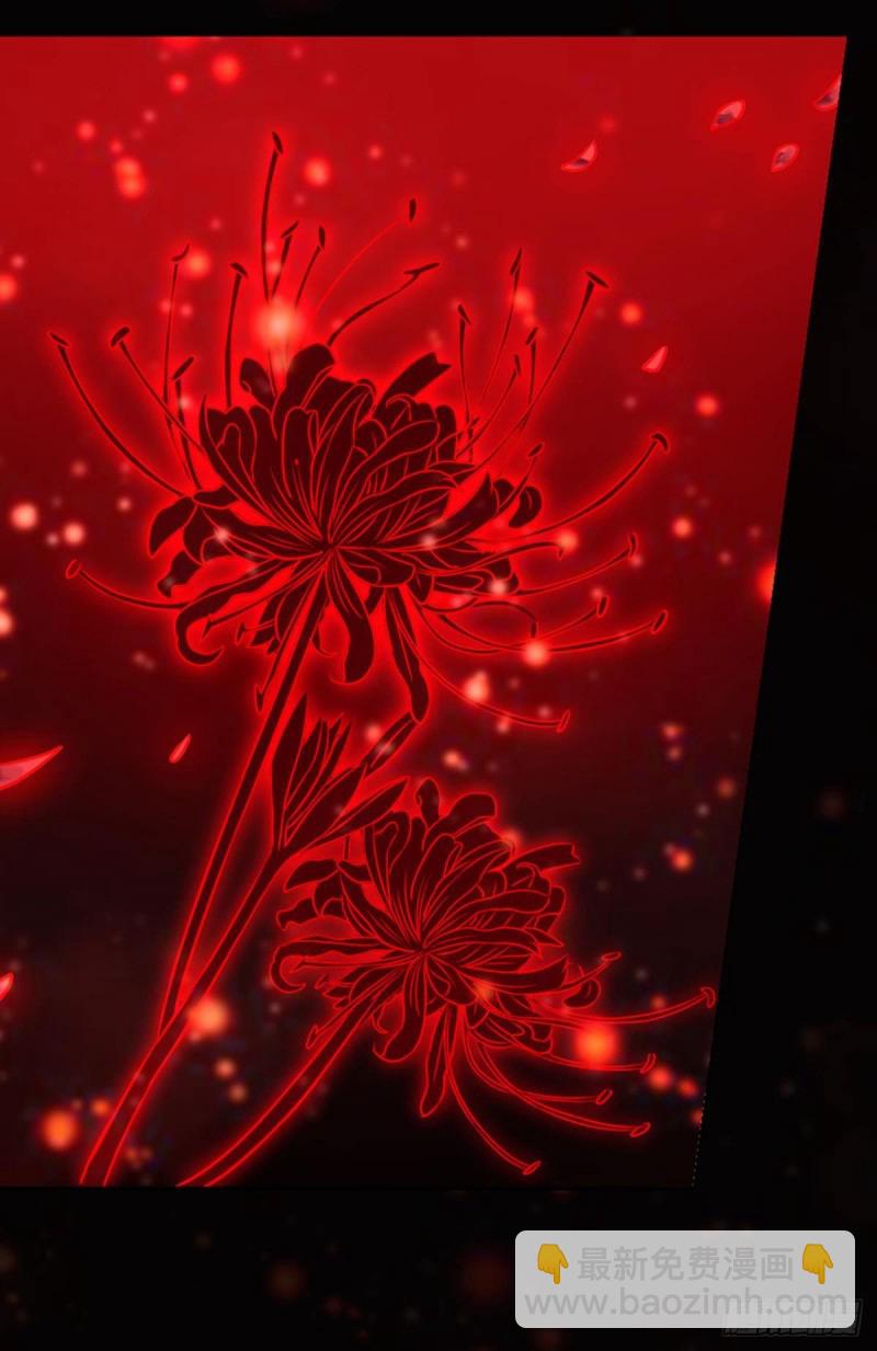 身陷死地22