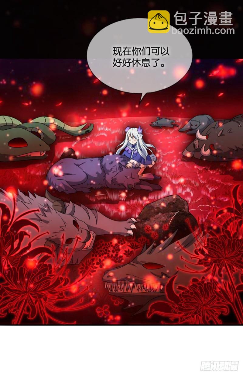身陷死地24