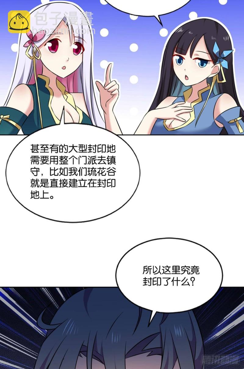 身陷死地34