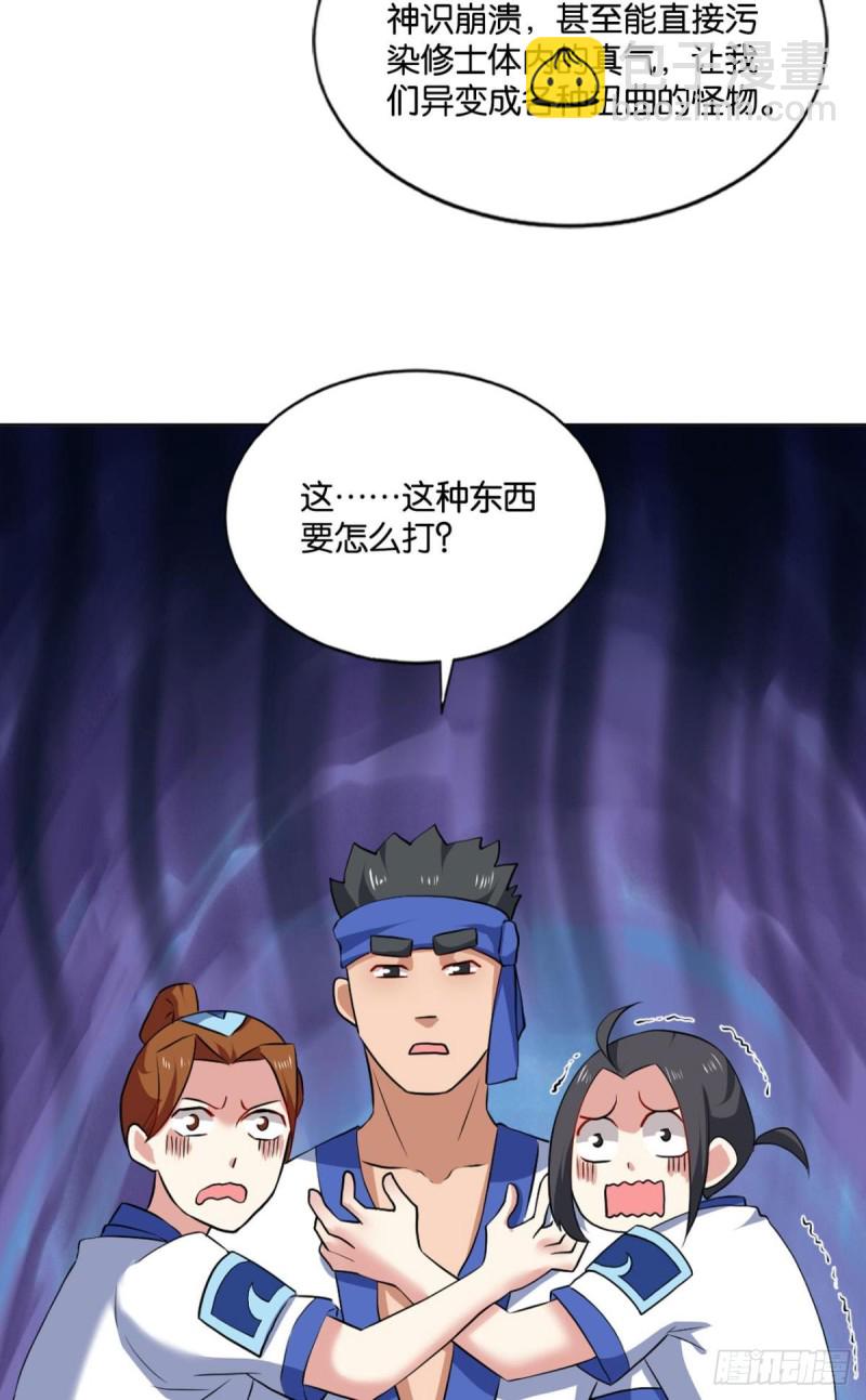 身陷死地43