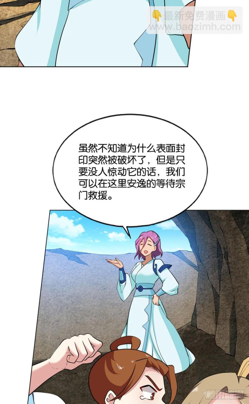 身陷死地47