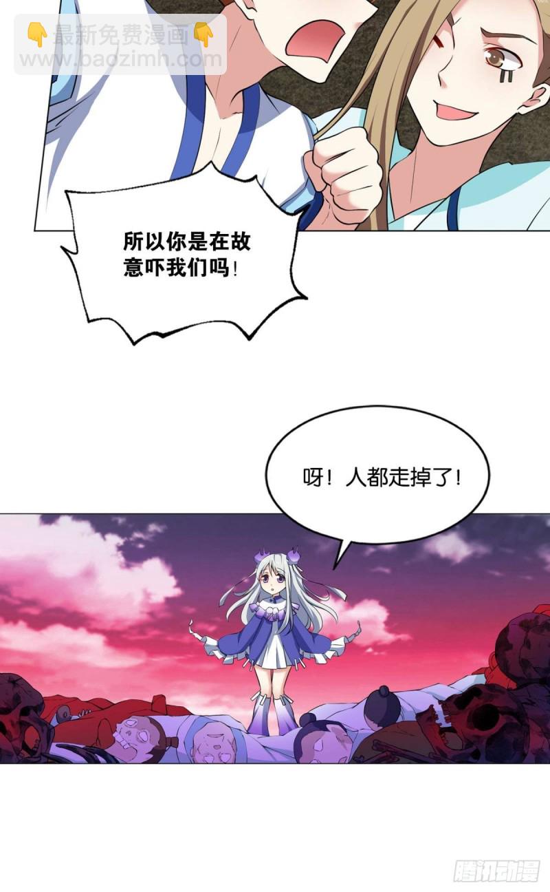 身陷死地52