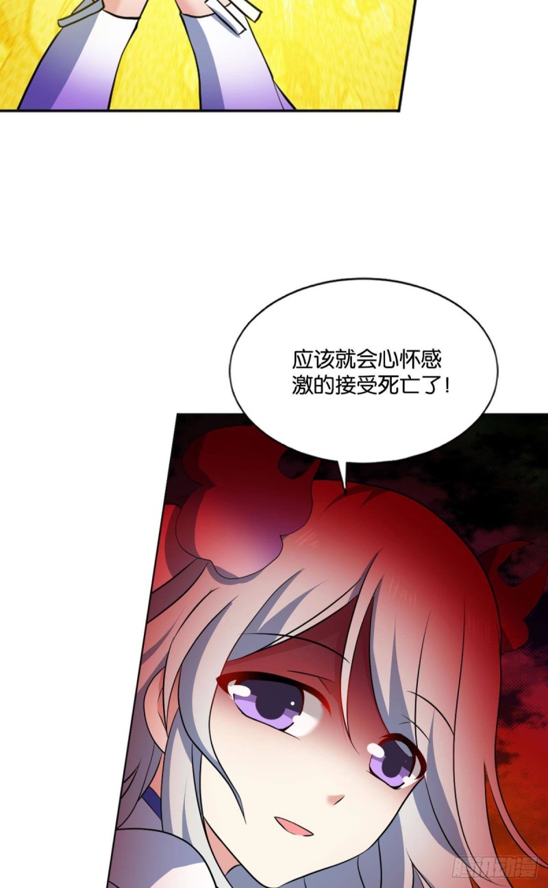 身陷死地55